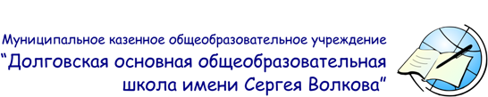 Детям с ограниченными возможностями здоровья.