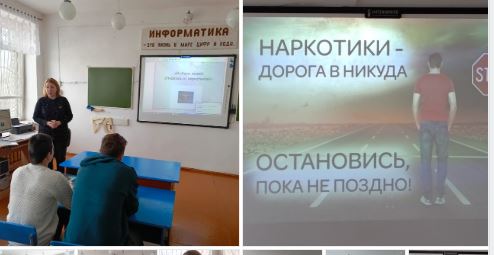 Операция "Чистое поколение 2025". Встреча с врачом наркологом.