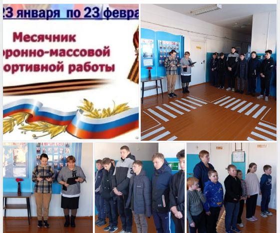 Торжественное открытие месячника оборонно-массовой и спортивной раболты..