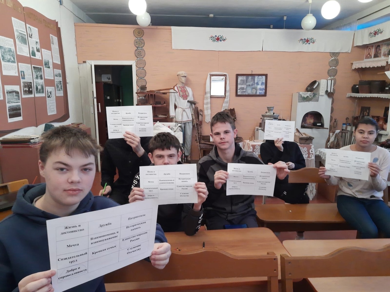 Разговоры о важном.