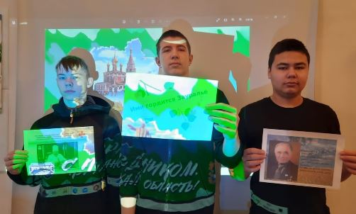 6 февраля - день рождения Курганской области..