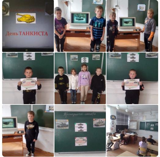 ДЕНЬ ТАНКИСТА.
