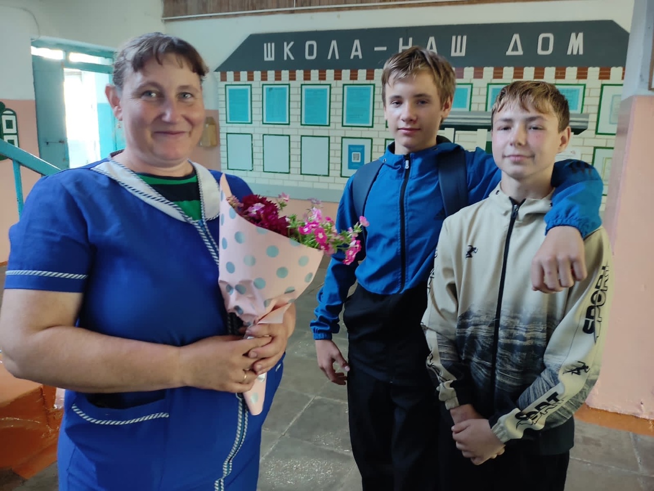 СПАСИБО ЗА ЗАБОТУ!.