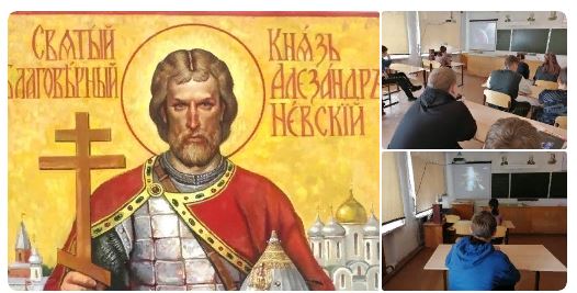 Исторические беседы памяти А.Невского.