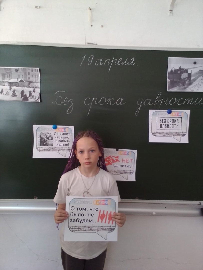 БЕЗ СРОКА ДАВНОСТИ.