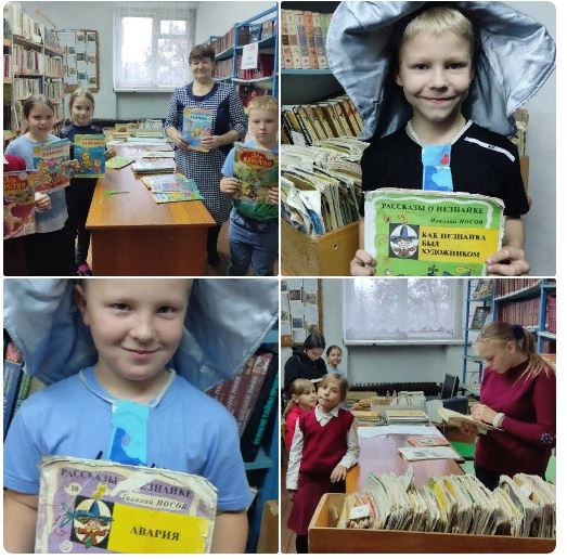 НА СТРАНИЦАХ ЛЮБИМЫХ КНИГ.