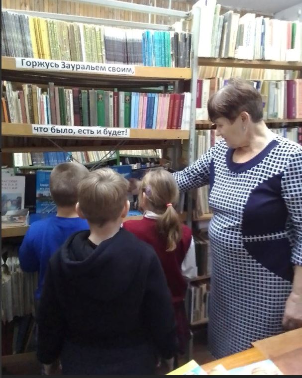 МЕЖДУНАРОДНЫЙ ДЕНЬ ШКОЛЬНЫХ БИБЛИОТЕК.