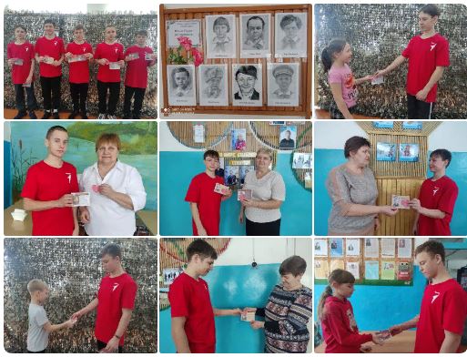 «Отважное маленькое сердце».