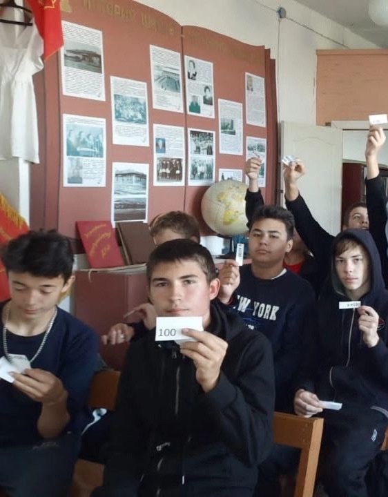 День безопасного интернета..