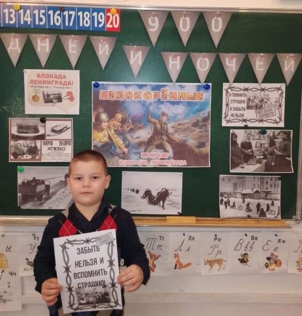 «80 лет со дня полного освобождения Ленинграда от фашистской блокады&amp;quot;.