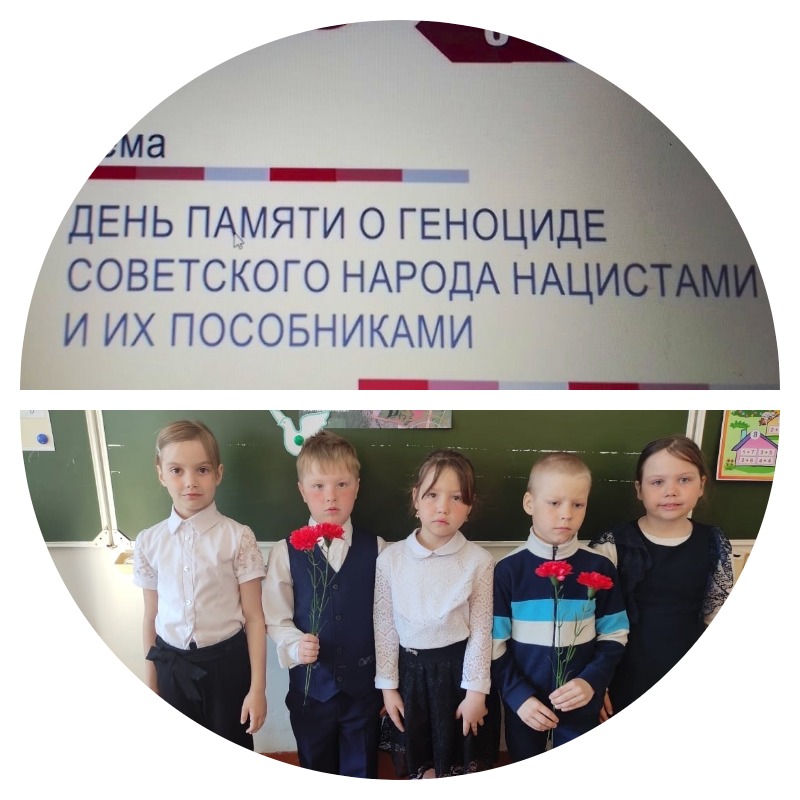 Разговоры о важном..