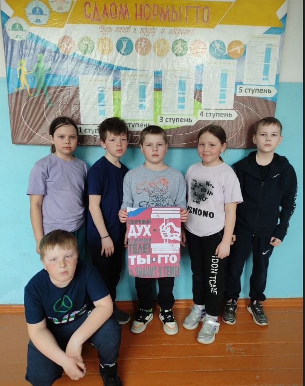 Силен я - сильна страна!.