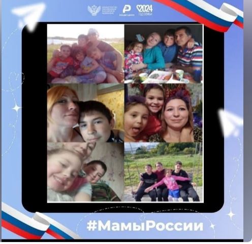 Спасибо маме!.