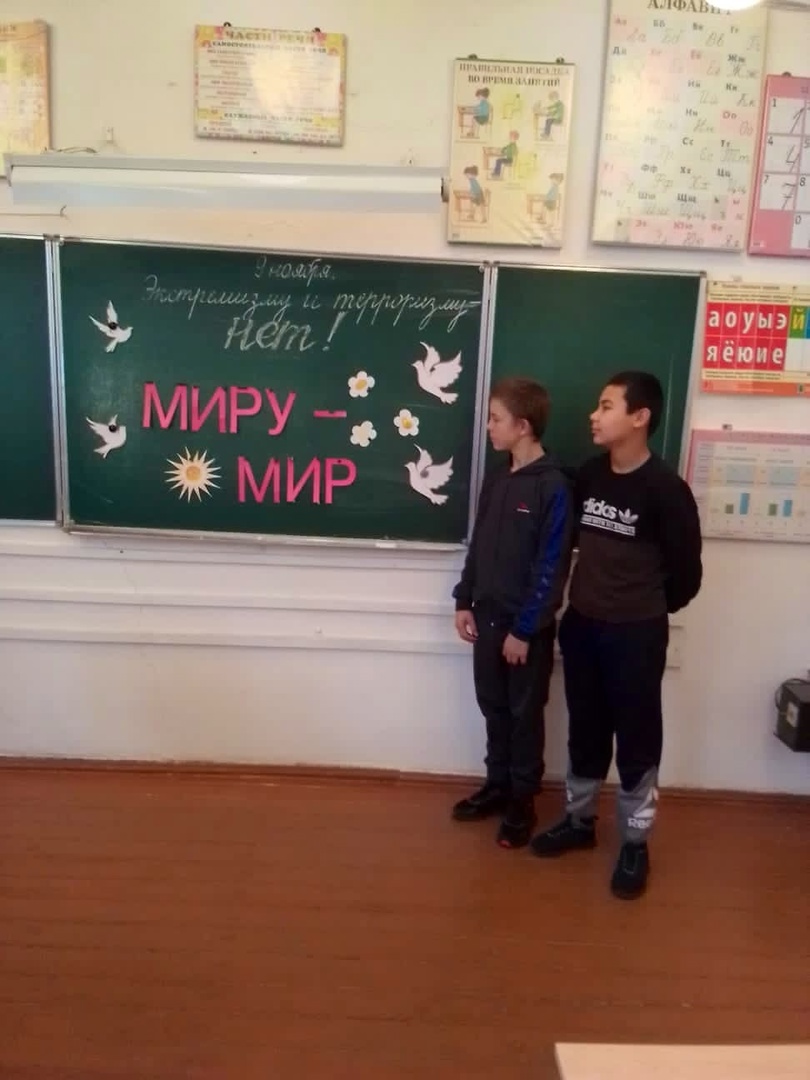 Экстремизму и терроризму нет.