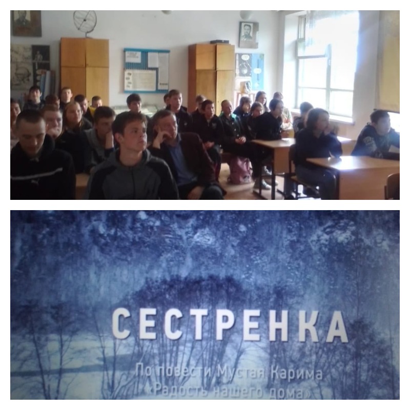 НЕДЕЛЯ «ЗНАЙ! ПОМНИ! ГОРДИСЬ!».