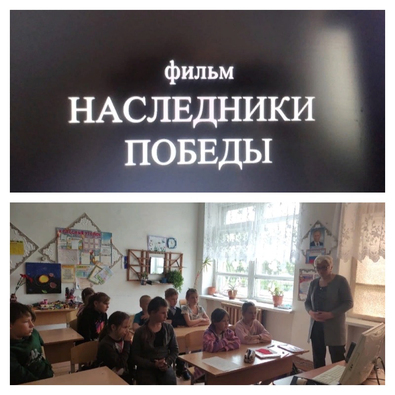 НЕДЕЛЯ «ЗНАЙ! ПОМНИ! ГОРДИСЬ!».