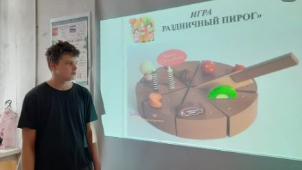 «Неделя психологии»..