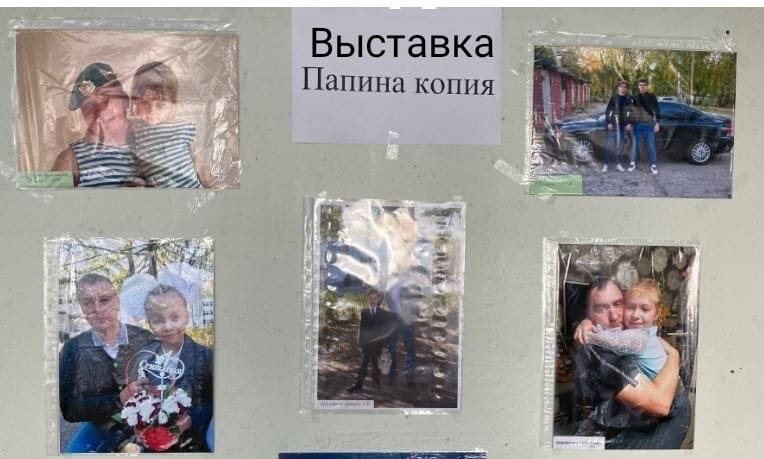 ВЫСТАВКА ФОТОГРАФИЙ &amp;quot;ПАПИНА КОПИЯ&amp;quot;..