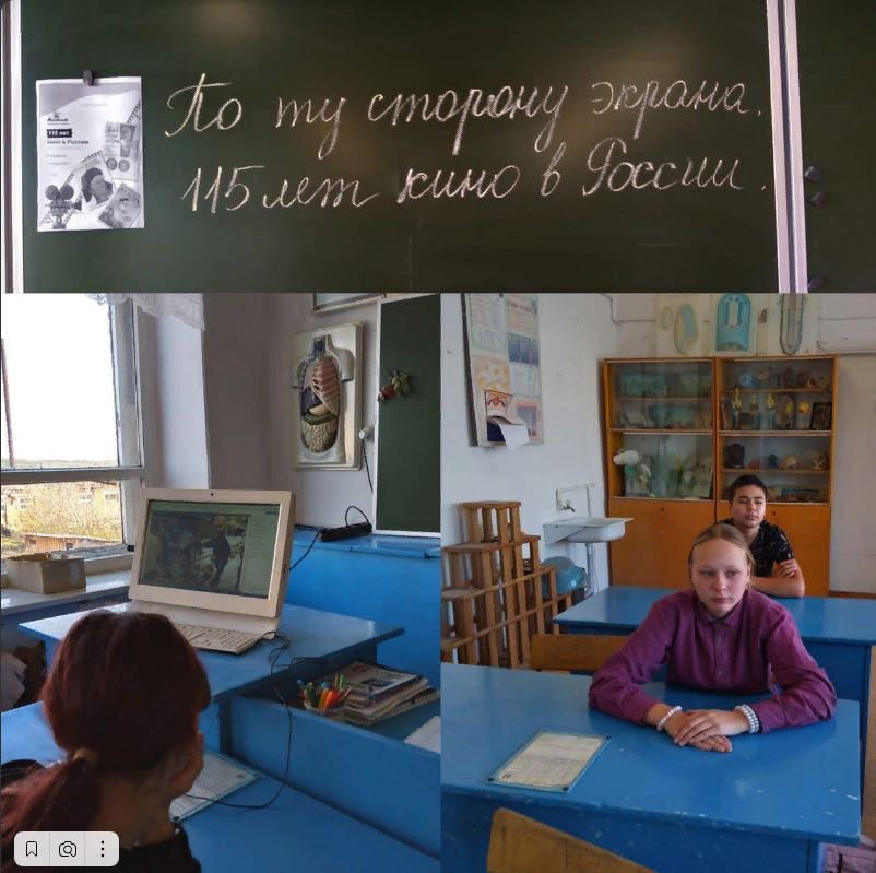НАЧАЛО 7 УЧЕБНОЙ НЕДЕЛИ.