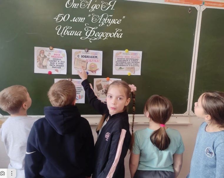 РАЗГОВОРЫ О ВАЖНОМ.