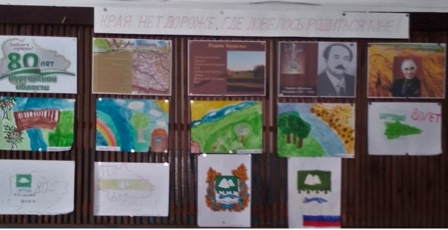 НЕДЕЛЯ «ЛЮБЛЮ ТЕБЯ, МОЙ КРАЙ РОДНОЙ!».