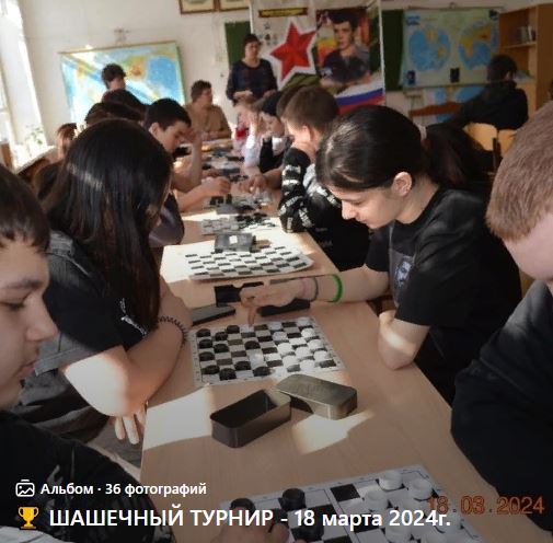 ТУРНИР ПО ШАШКАМ ПАМЯТИ СЕРГЕЯ ВОЛКОВА.