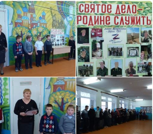 СТЕНД, ПОСВЯЩЕННЫЙ ВЫПУСКНИКАМ, УЧАСТНИКАМ СВО..