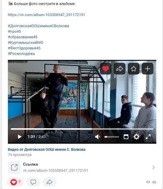 НЕДЕЛЯ «БУДЬ ЗДОРОВ».