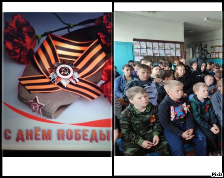 НЕДЕЛЯ «СЛАВЬ ОТЕЧЕСТВО!».