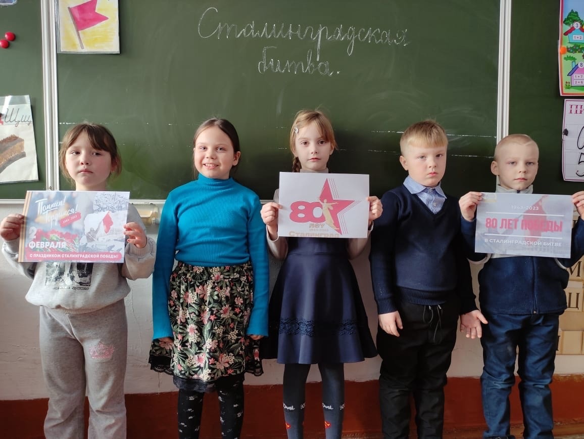 НЕДЕЛЯ «ПОМНИМ О ПРОШЛОМ - ДУМАЕМ О БУДУЩЕМ».