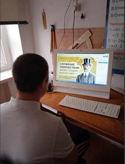 Разговоры о важном.