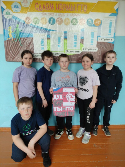 Силен я - сильна страна!.