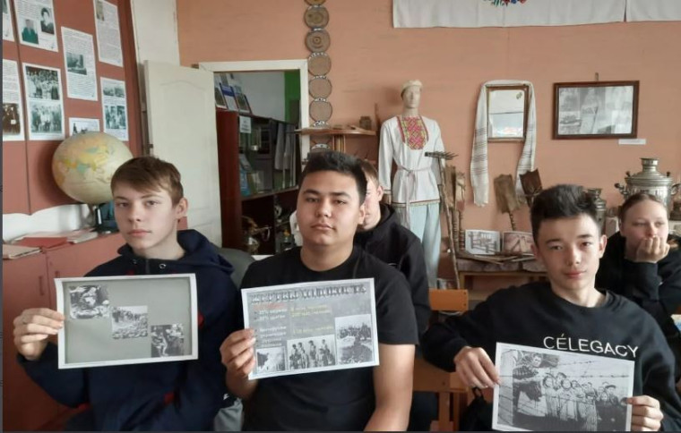 Классный час.